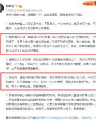  火箭送出伍德换得快船前锋，实力再升级  