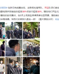  巴黎主场照明故障比赛中断  