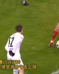 德甲勒沃库森补时争议点球绝杀狼堡终结对手四连胜登顶引热议