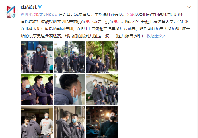  巴黎主场照明故障比赛中断  
